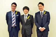 「IPPONスカウト」で解説を務める（左から）おぎやはぎ小木、バカリズム、バナナマン設楽。