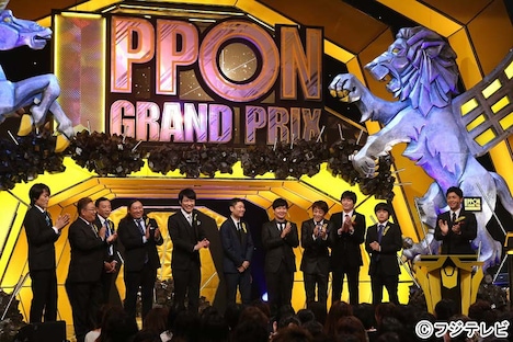 「IPPONグランプリ」の出演者たち。