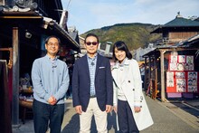 伊勢を訪れたタモリ（中央）。(c)NHK