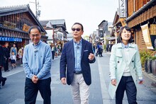 「ブラタモリ」伊勢編のワンシーン。(c)NHK