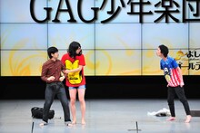 GAG少年楽団