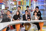 超頭脳トレード のワンシーン C 日本テレビ 画像 動画ギャラリー 2 7 お笑いナタリー