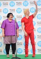 イベント「六本木牧場」に登場したメイプル超合金。