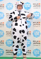 乳牛のコスチュームに着替えたメイプル超合金・安藤。