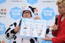 イベント中のメイプル超合金。