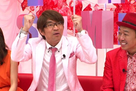 さまぁ～ず (c)BeeTV