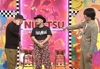 左からケンドーコバヤシ、ハリウッドザコシショウ、千原ジュニア。(c)読売テレビ