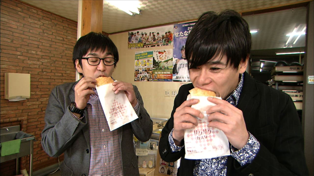 ノブコブ、永野、あばれる君ら全国の新幹線グルメをリポート