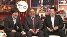 左から内村光良、サンドウィッチマン。(c)日本テレビ