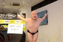 「誇張しすぎた五郎丸」を披露するハリウッドザコシショウ。