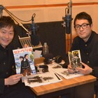 和牛が男子高生のたわいない放課後トークを再現「セトウツミ」オーディオコミック