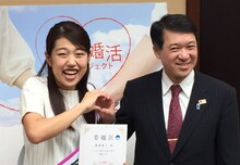 「にいがた婚活応援大使」に就任した横澤夏子と泉田裕彦知事。