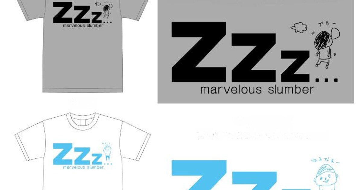 マル秘イラスト入りマグカップも、うしろシティの単独ライブツアー 