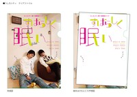 クリアファイル