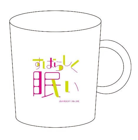 マグカップ
