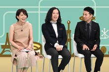 MCのピースと進行を務める赤江珠緒（左端）。(c)テレビ東京