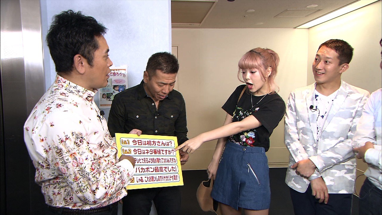 「くりぃむナンチャラ」の「リオデジャネイヨ選手権」のワンシーン。(c)テレビ朝日