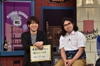 ロッチ (c)読売テレビ