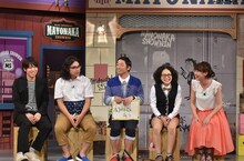 左からロッチ、安田大サーカス団長安田、アルミカン。(c)読売テレビ