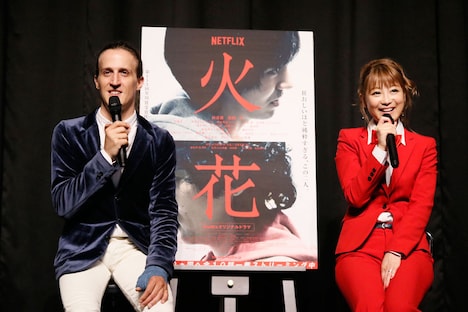 左からチャド、鈴木奈々。