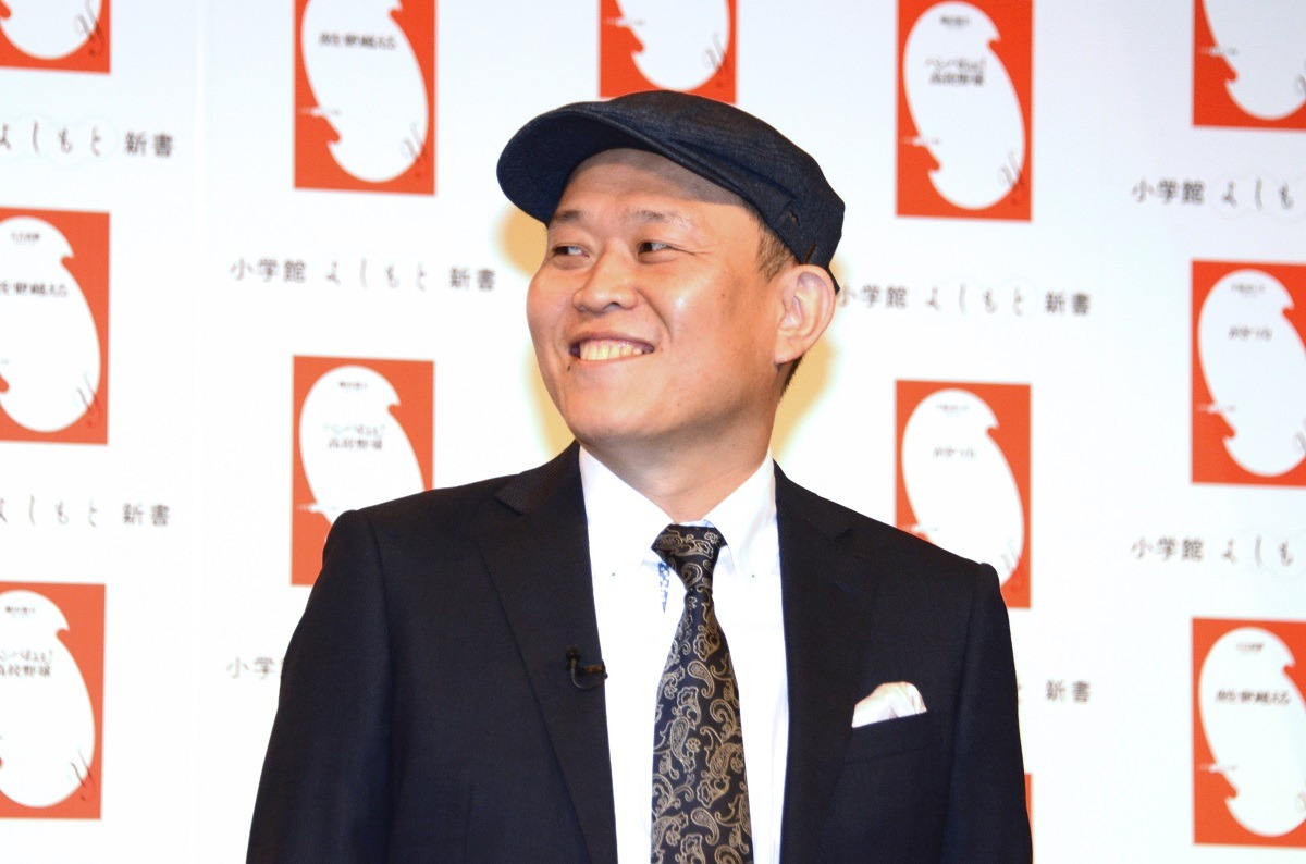 千原せいじ