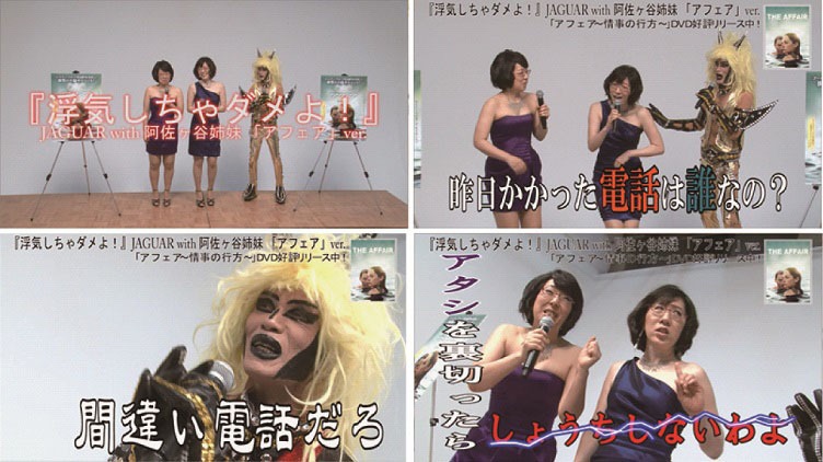 公開された動画のワンシーン。