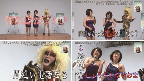 公開された動画のワンシーン。