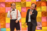 トレンディエンジェル (c)BSフジ