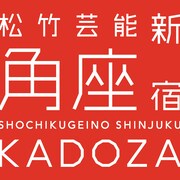 「ノーセンスユニークボケ王」に野沢ダイブ禁止、ともしげ、Wエンジンえとう