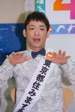 イシバシハザマ・ハザマ