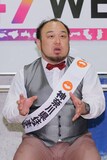 アホマイルド坂本