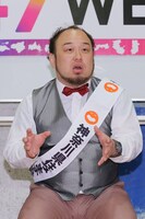 アホマイルド坂本