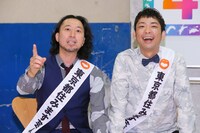 イシバシハザマ