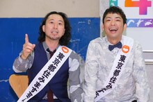 イシバシハザマ