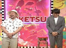 左からケンドーコバヤシ、千原ジュニア。(c)読売テレビ