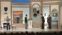 小籔座長セレクト公演「執事小籔は絵になるね」のワンシーン。