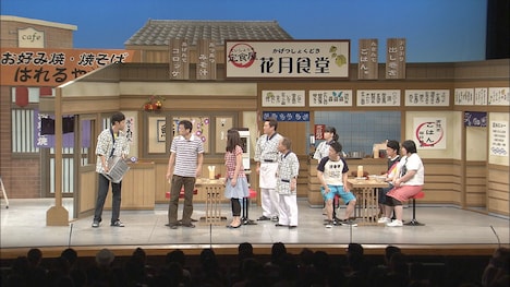 小籔座長セレクト公演「あべこべファミリー」のワンシーン。