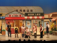 川畑座長セレクト公演「生みの親より育ての親」のワンシーン。