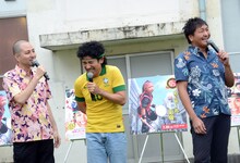 スリムクラブとガレッジセール・ゴリ（中央）。司会を務めた諸見里大介の滑舌の悪さに爆笑する。