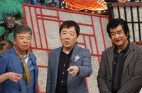 左から村上ショージ、鴻上尚史、藤岡弘、。(c)読売テレビ