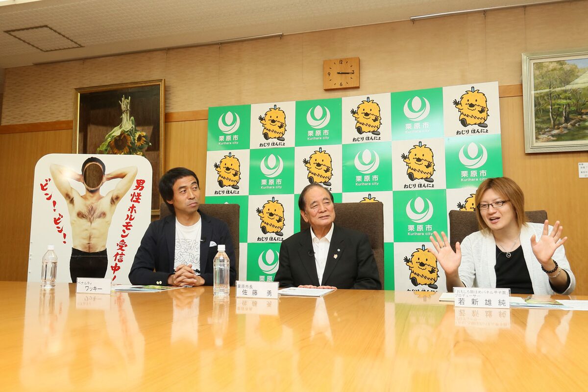 会見中の様子 画像ギャラリー 5 8 お笑いナタリー