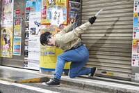 ムラトミ from RAB（リアルアキバボーイズ）