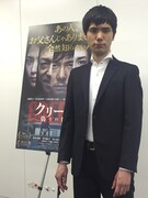 西島秀俊に扮する虹岡誠。(c)2016「クリーピー」製作委員会