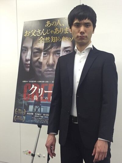 西島秀俊に扮する虹岡誠。(c)2016「クリーピー」製作委員会