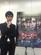 西島秀俊に扮する虹岡誠。(c)2016「クリーピー」製作委員会