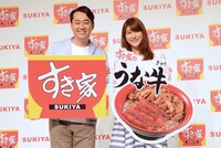 左からバナナマン設楽、安めぐみ。