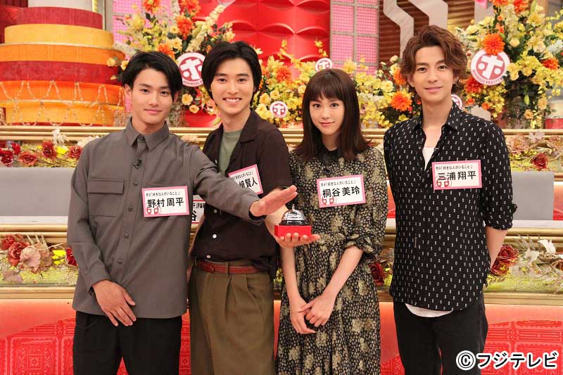 左から野村周平、山崎賢人、桐谷美玲、三浦翔平。