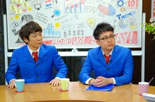 銀シャリ (c)読売テレビ