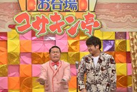 ダイノジ (c)BSフジ