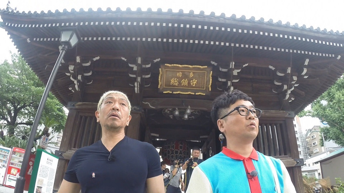 左から松本人志、パンクブーブー黒瀬。(c)FBS